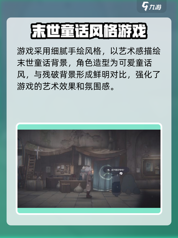 花雨旋律定档了吗介绍截图4