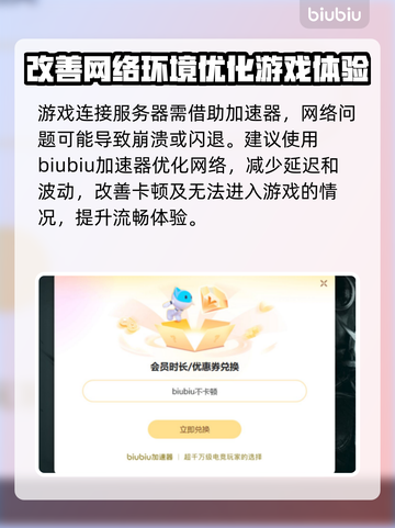 上古卷轴4闪退？这些解决方法让你畅玩无忧！💥🔥截图3