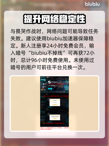 祇女神之路🔥化野村打法攻略全流程！💥截图7
