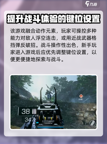 光明记忆无限手游🔥飞檐走壁技巧大揭秘！截图4