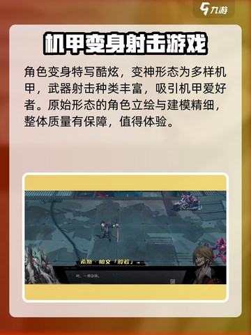 晴空之下什么时候测试介绍截图4