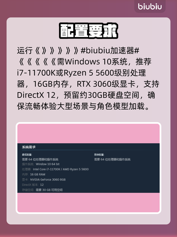 VEDA觉醒之魂配置曝光🔥截图2