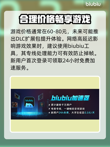 爱氏物语上线🔥双平台首发价格曝光🎉截图4