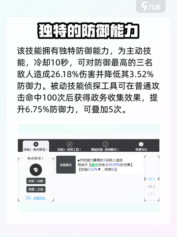 胜利女神：新希望🔥诺薇儿超强解析🎉截图3