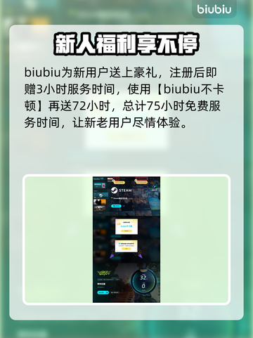 界外狂潮🔥组队语音玩法全揭秘！💡截图4