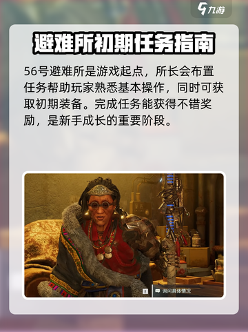 破碎之地游戏引擎🔥超赞！玩游戏必备✨截图4