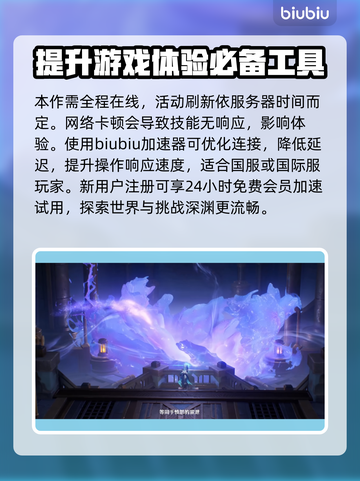 原神4.2卡池角色大爆料🔥必看！截图7