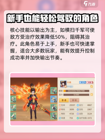 梦想桃源天威职业怎么样介绍截图4