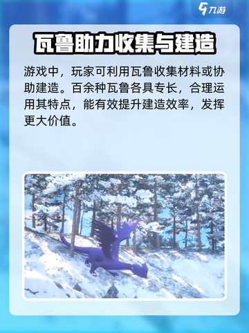 回响计划🔥新手必看！玩法攻略大公开🎉截图5