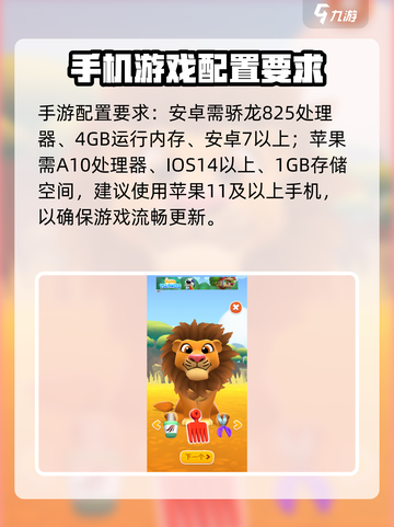 我的汉克狗海岛配置要求分享介绍截图3