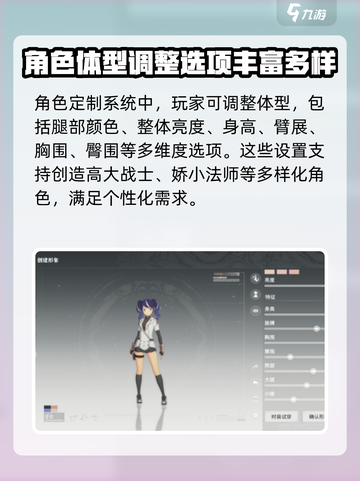 星痕共鸣🔥捏脸攻略：玩转颜值巅峰！💎截图4