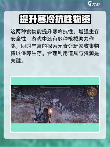 七日世界便携取暖器怎么用介绍截图4