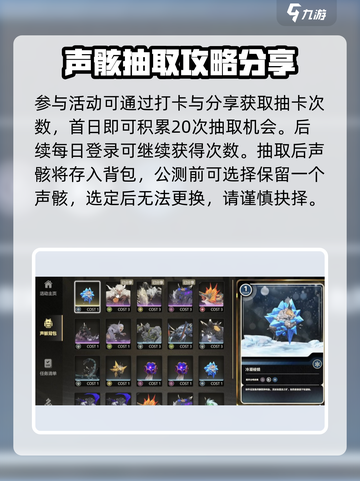 鸣潮🔥预抽卡选声骸绝对没错！💥截图2