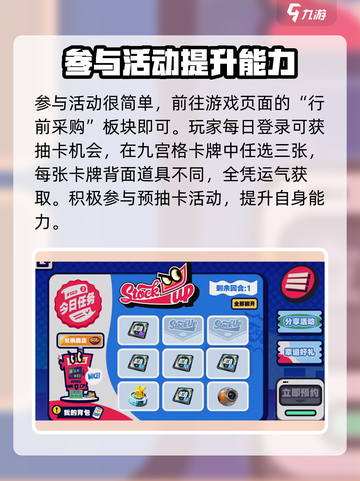 绝区零🔥预抽卡活动参与攻略来啦！🎉截图4