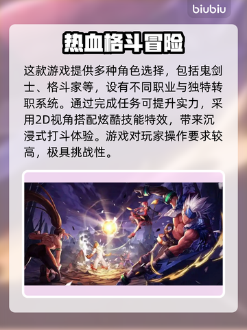 地下城与勇士卡顿🔥优化技巧大公开！💡截图2