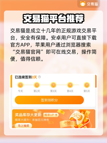 🔥PUBG白号1折起？速抢！💥截图2