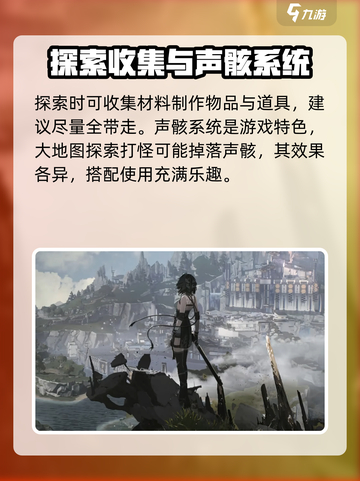 鸣潮手游💥：玩法特色全揭秘，不来试试？🎮截图5
