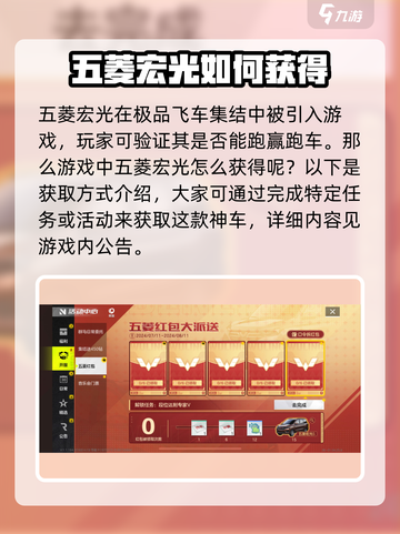 极品飞车集结五菱宏光怎么样介绍截图2