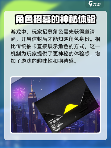 全明星激斗100抽有什么介绍截图2