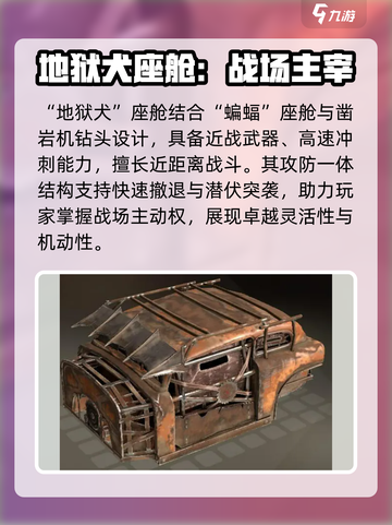 创世战车⚡垂钓者礼包超值内容大揭秘！🎮截图3