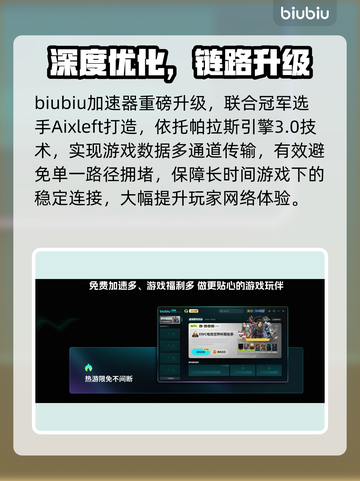 🎮LOL掉帧太离谱！高配电脑也救不了？💥截图3