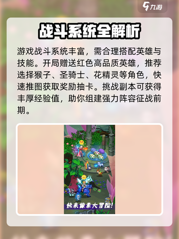 💥像素战神玩法全攻略🎮新手必看！截图2