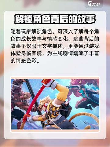 王者荣耀星之破晓🔥下载入口+申请资格通道在这里！截图4