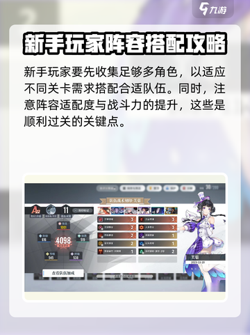 白荆回廊慢巡攻略介绍截图4