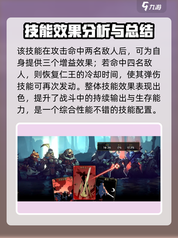 安尼姆的无尽旅途：波顿强度爆表🔥快来一探究竟！截图5