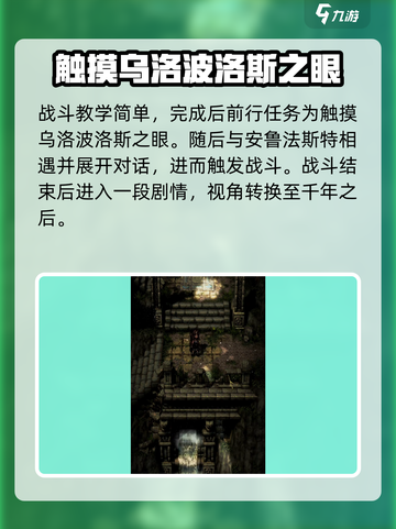 风之痕迹🔥新手必看！快速上手秘籍🎉截图3