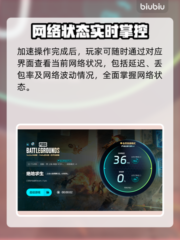 💥吃鸡玩家必看！掉帧急救包来了🎮截图6