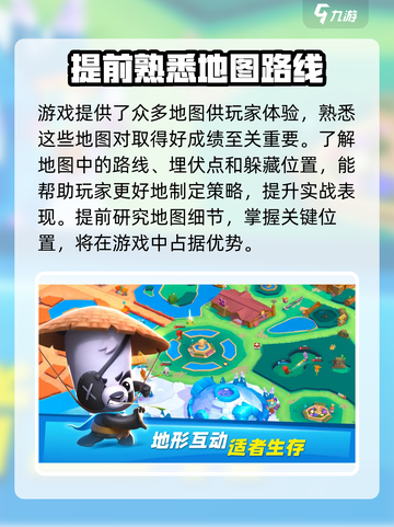 动物王者🔥安卓能玩！下载地址在这里👇截图4