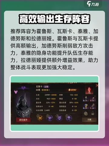 龙息神寂妖精迷宫副本打法攻略介绍截图2