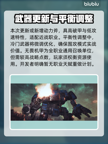 战锤40K星际战士2更新大曝光！最新补丁内容🔥💥截图8