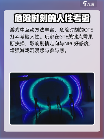 晨昏线游戏攻略详细介绍截图3