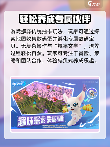 数码宝贝源码测试🔥上线时间曝光！🔥截图4