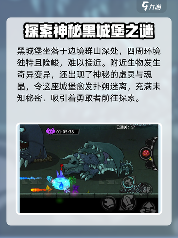 失落城堡2故事背景是什么介绍截图2