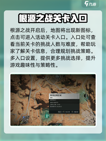 七日世界根源之战奖励怎么拿介绍截图2