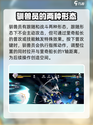 航海王壮志雄心🔥奇船长玩法揭秘🎉截图2