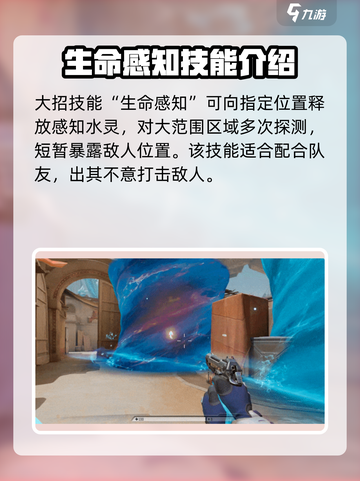 天启行动：汐灵玩法大揭秘💥🔥截图4