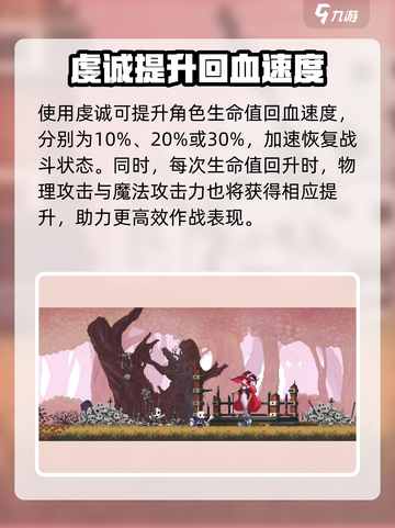小骨英雄杀手🔥虔诚效果全解析！killer玩家必看✨截图3