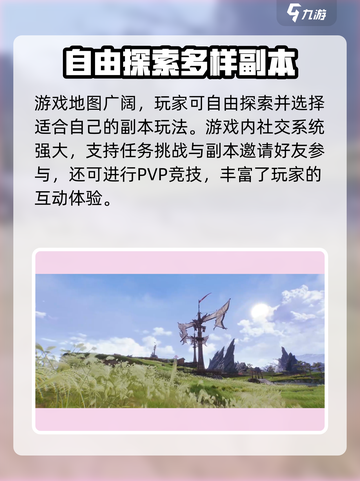 剑灵2手游vs剑灵🎉，区别大揭秘！截图3