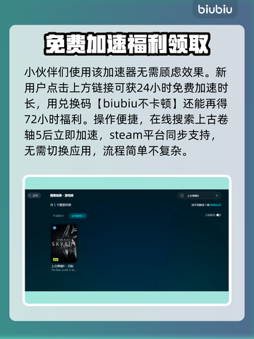 上古卷轴5闪退解决办法✨游戏玩家必看！💥截图4