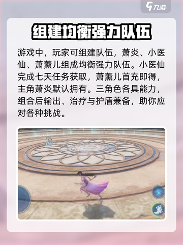 斗破苍穹巅峰对决：小医仙强度爆表🔥快来围观！截图4