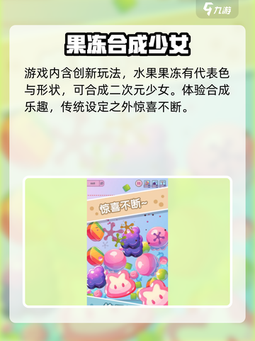 西瓜派对公测渠道介绍截图4