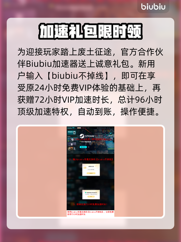 🔥灰烬的崛起全平台上线！🚀🎮截图4