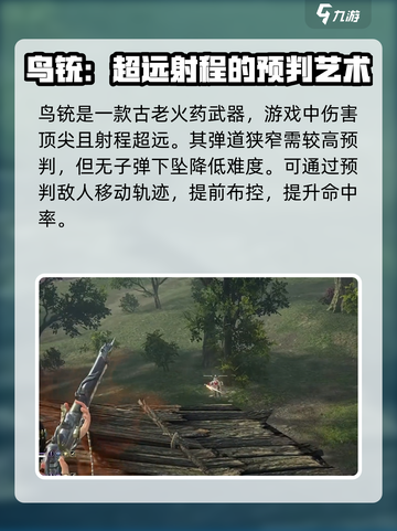 永劫无间手游金色武器大曝光！🔥快来看看有哪些神器🎉截图6