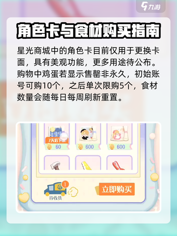 花花与幕间剧购物🔥快递位置大揭秘！📦截图4