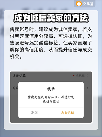 梦幻西游账号估价秘籍🔥超准平台推荐！🎉截图5
