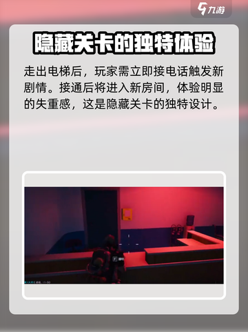七日世界青龙收容如何获得介绍截图3